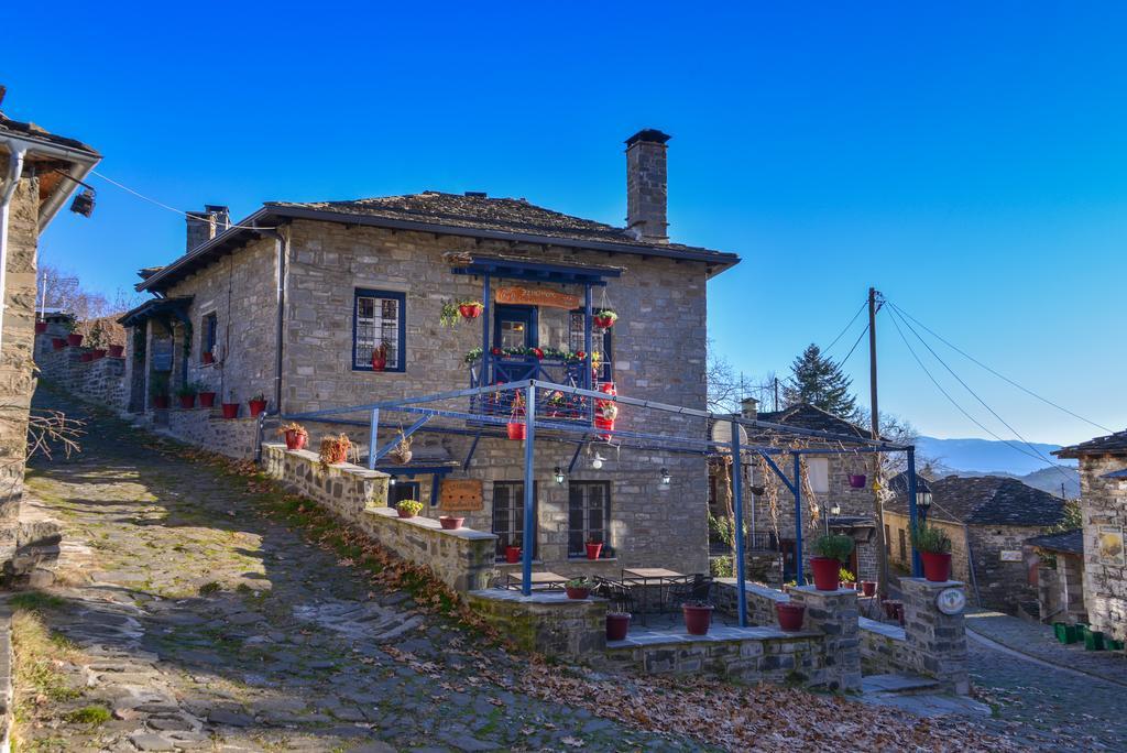 Appartement Xenonas Zagorisio à Tsepelovo Extérieur photo